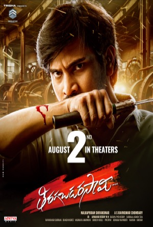 Thiragabadara Saami Full Movie Download Free 2024 Hindi Dubbed HD